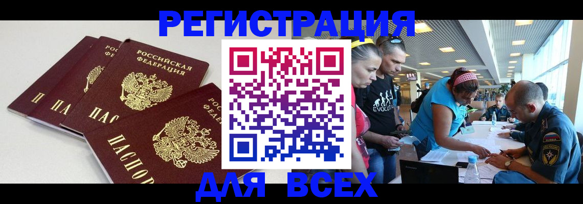 регистрация для дет. сада в Сосенском